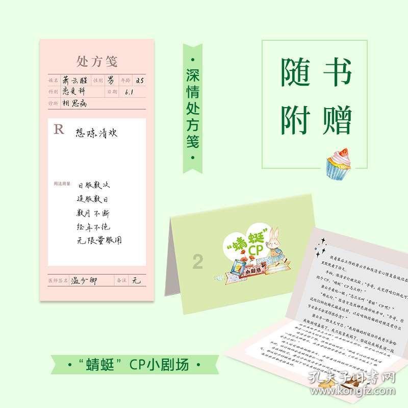 塑料板上油性笔迹怎样除去？游戏画面