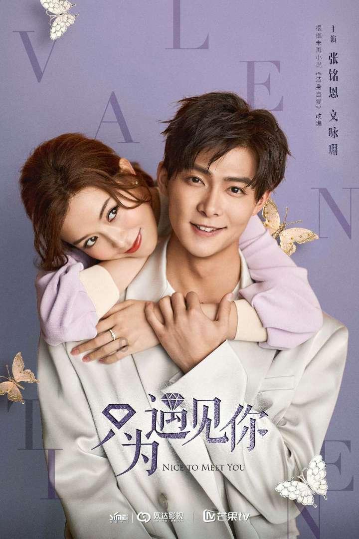 富裕县:聚焦“三化” 提升基层治理效能