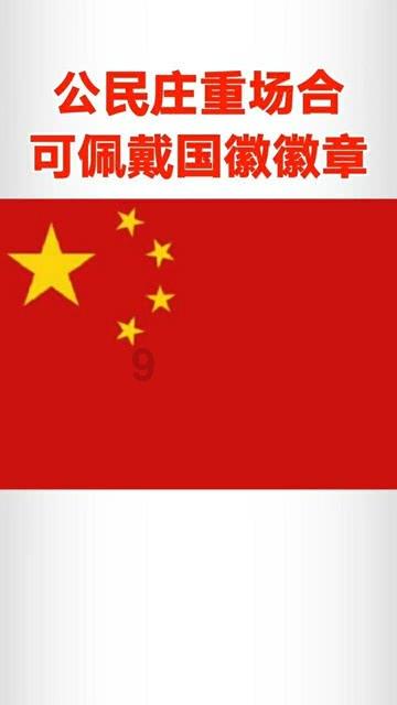 勇者斗恶龙3D