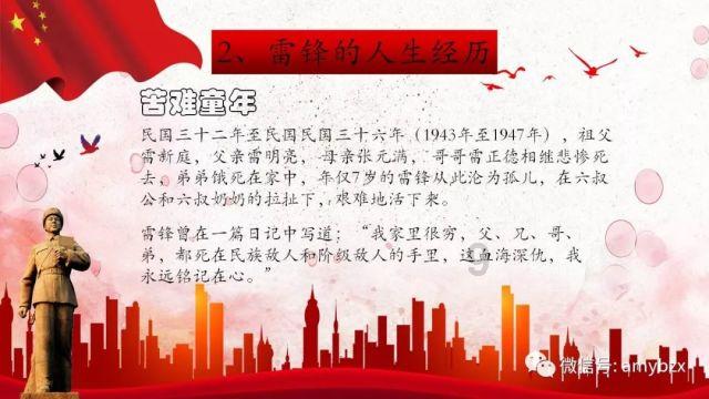 狂暴重装机甲3中文版