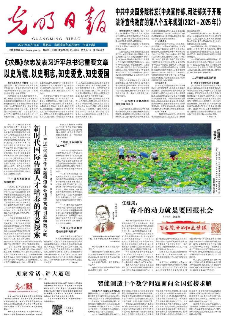中设咨询:与中国检验认证集团新加坡有限公司签署国际战略合作协议